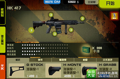 ����֮�û���