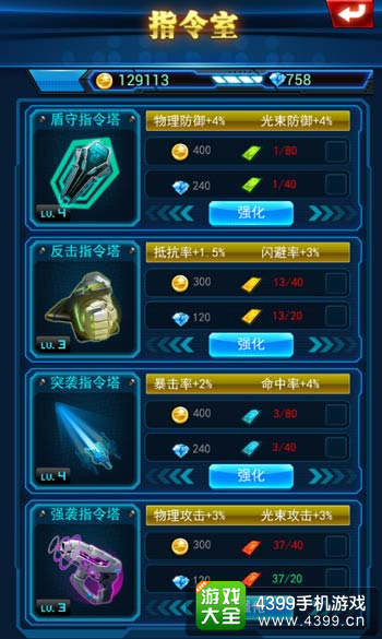 ��ս��Դָ��ϵͳ