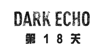 ڶѨµ18ô Dark EchoͼĹԽ