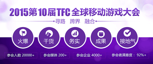 TFCȫ���ƶ���Ϸ���