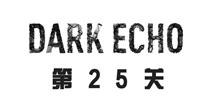 ڶѨµ25ô Dark EchoͼĹԽ