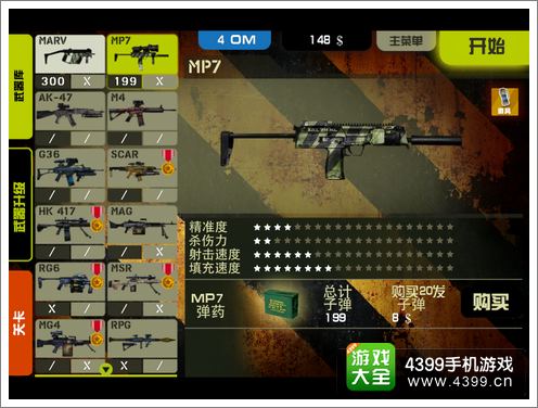 ����֮�û�������ϵͳ