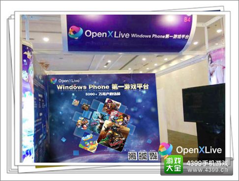 OpenXLive