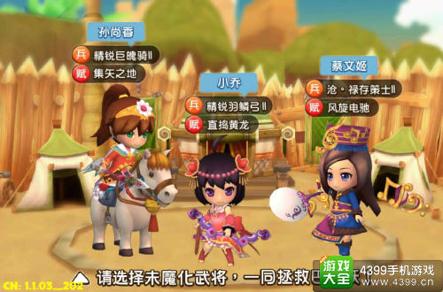 ��ʳ���3����