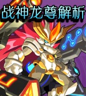 ����ʿս���������ػ�����