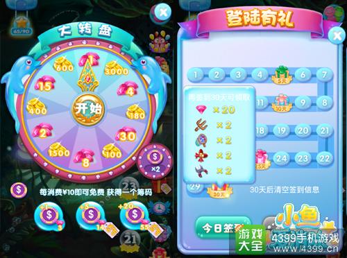 ��С�㰮�������°汾���� ���ѿ���