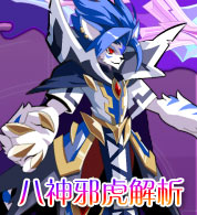 ����ʿ����а�������ػ�����