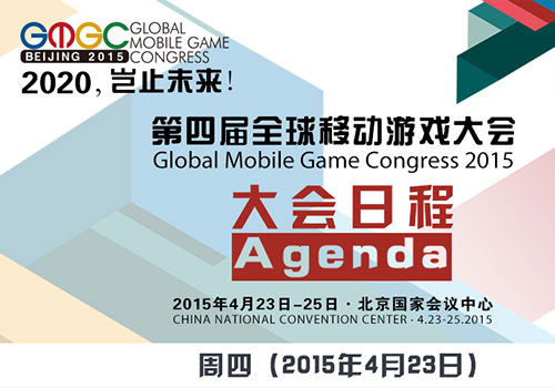 ᳡ճع GMGC201510쵹ʱ