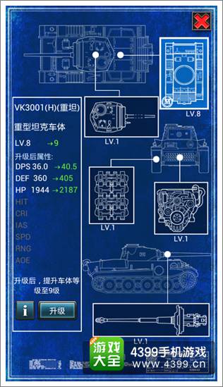 ��ԭ��ʵս�� ��̹�˿�ŭ���������Գ���Ѫ��ս