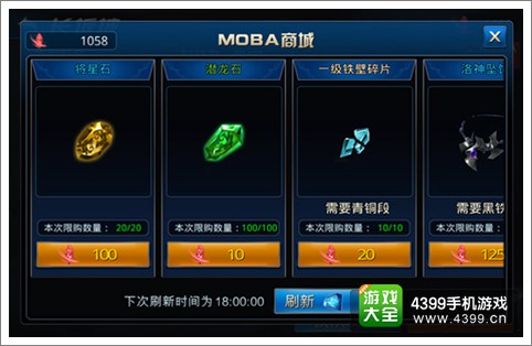 ս3V3ݵ淨 ʵʱMOBA