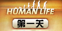 1ô human lifeһع