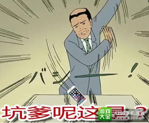 4399�ֻ���Ϸ��