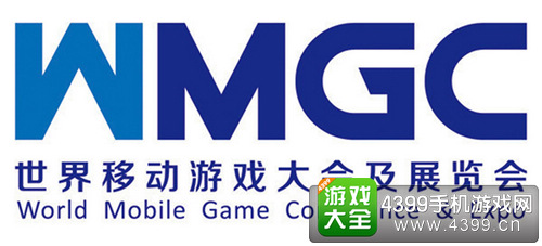 WMGC