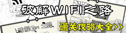 ƽwifi֮·