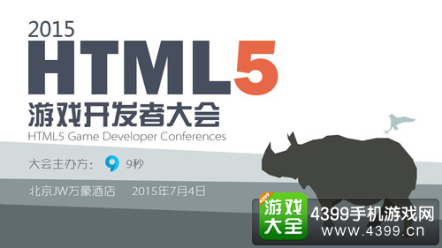 html5