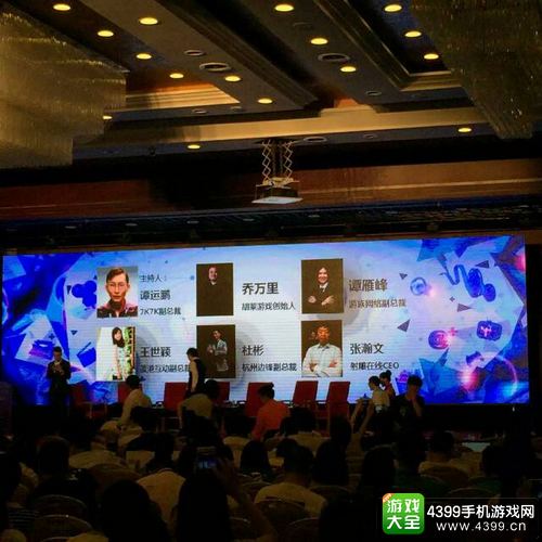 0第二届中国国际IP大会嘉宾