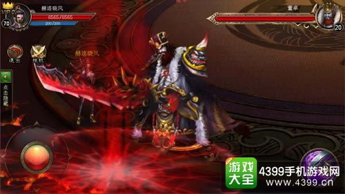 ��˫֮������boss