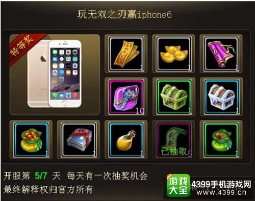 ��˫֮�й���