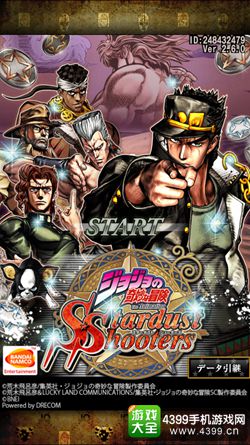 JOJOð ǳ(祸ð `ȥ``)