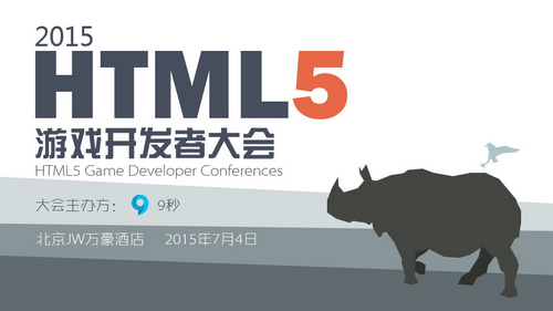 html5