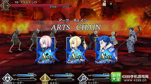 Fate/Grand Orderսϵͳʽ