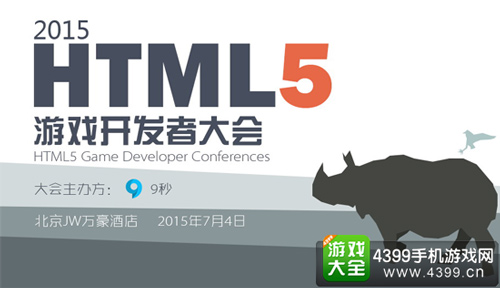 html5