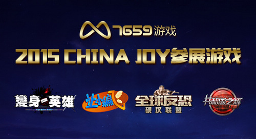 ChinaJoy