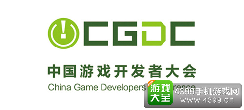 CGDC