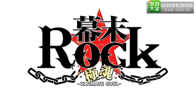 ĻĩRock꡷ֻ漴 MV