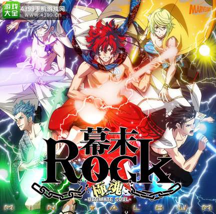 ĻĩRock꡷ֻ漴 MV