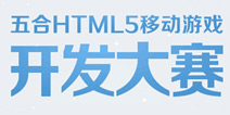 HTML5ʽϷ¡ؿ