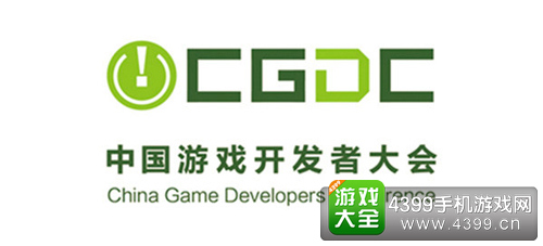 CGDC