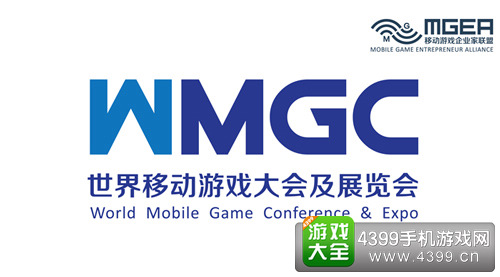 WMGC