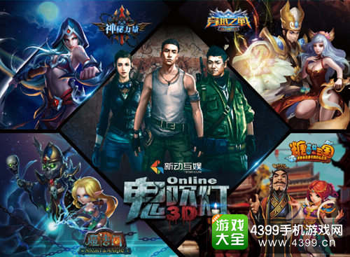 ¶ChinaJoy