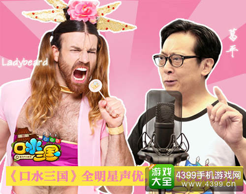 ladybeard͸ƽ