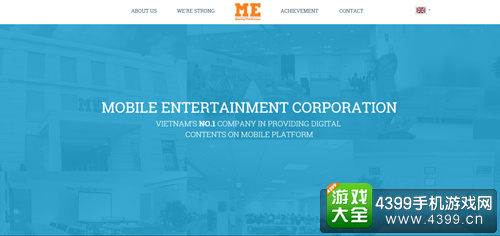 ME Corp (Mobile Entertainment Corporation)