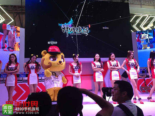 μ2015ChinaJoy 