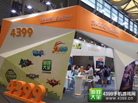 ž2015ChinaJoy