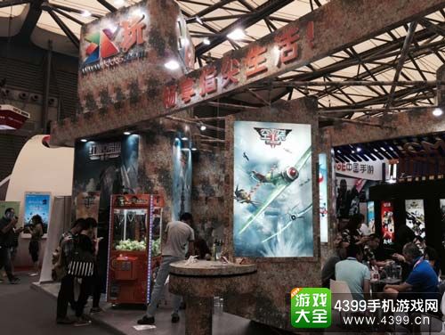 2015chinajoy