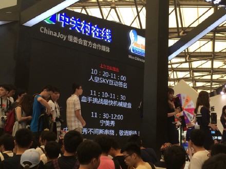 chinaJoy2015ֱ