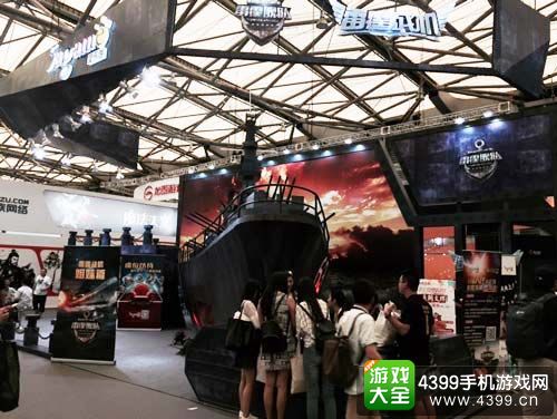 chinajoy2015