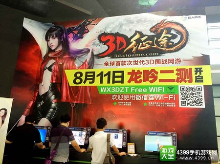 2015ChinaJoy ̵չ̨ľƷϷ