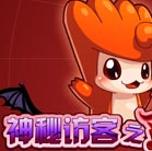 �����ž����ȳ���嵯 Ѱ�����ص�����