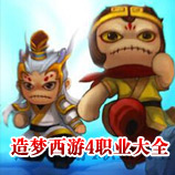 ��������4��������4ְҵ��ȫ