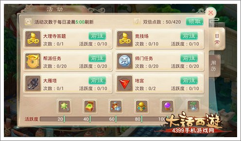 Baidu game Feitian Westward Journey_4399 Feitian Westward Journey official website_Feitian Westward Journey source code