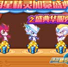 ħ������ʢ�仪����