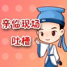 ���洫˵���ܾ��鹥��