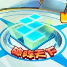 ���洫˵��������8.21