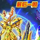 ���洫˵��Щ���һ�ܻ