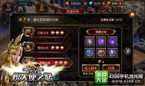 ����ʹ֮ŭ����